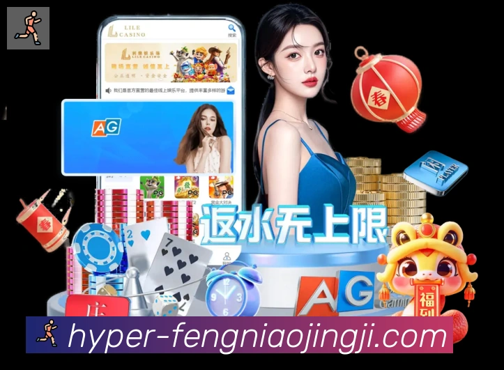 蜂鸟竞技APP 体育赛事宣传图